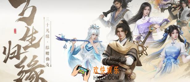 仙剑世界福利介绍 仙剑世界福利有哪些