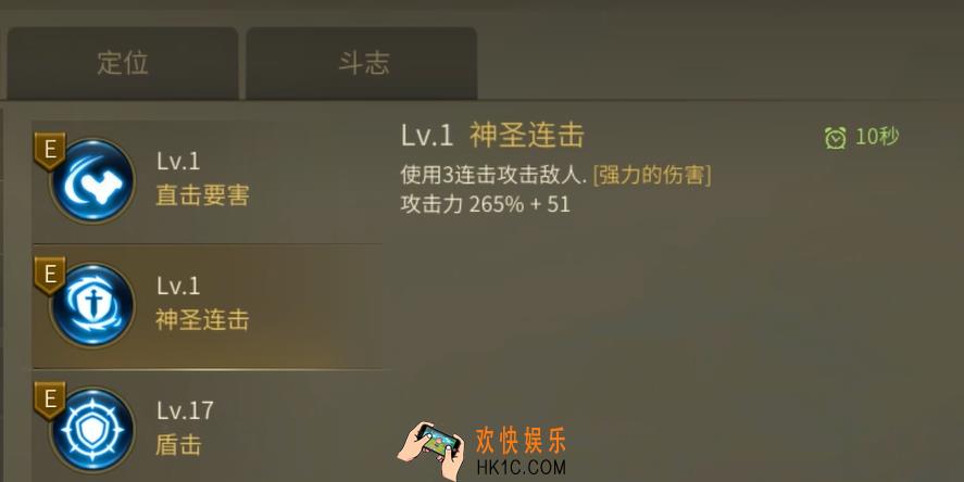 龙之谷世界牧师技能介绍 龙之谷世界牧师怎么样