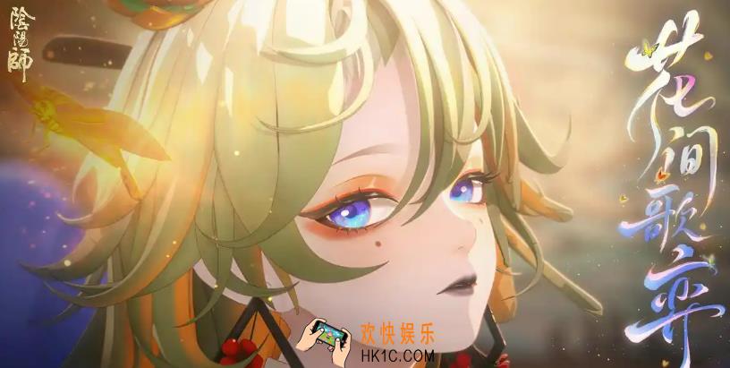阴阳师歌留多角色介绍 阴阳师歌留多怎么样