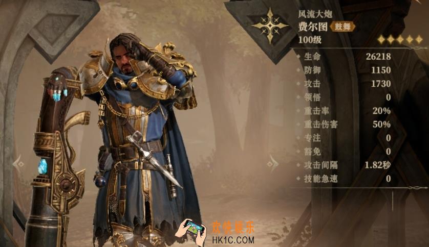 龙息神寂流浪骑士是谁 龙息神寂手游流浪骑士身份介绍