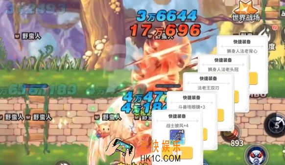 彩虹橙新手攻略分享 彩虹橙手游新手开局指南