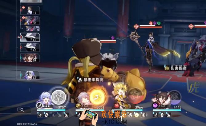 崩坏星穹铁道3.1复刻角色分享 崩坏星穹铁道3.1复刻角色有哪些
