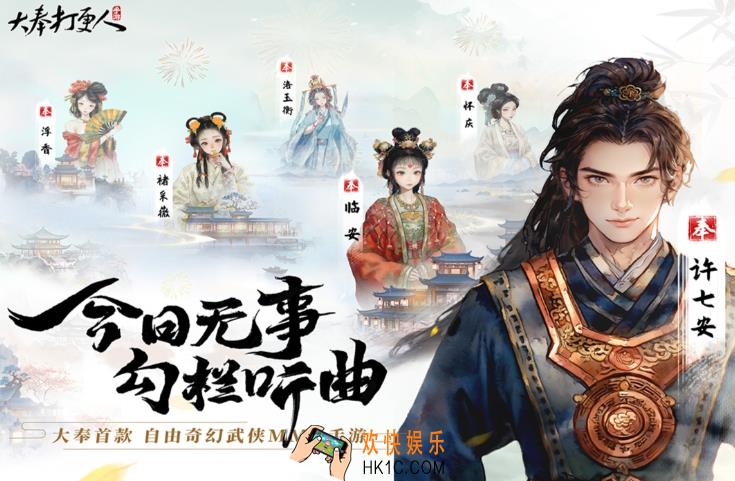 大奉打更人手游收费模式有哪些 大奉打更人手游收费模式介绍