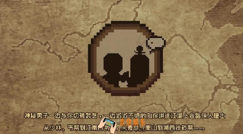 大江湖之苍龙与白鸟职业是什么 大江湖之苍龙与白鸟职业介绍