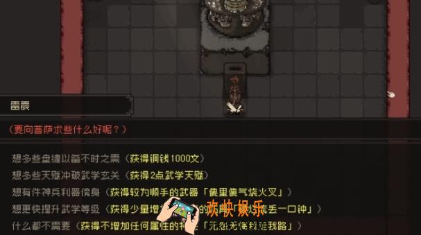 大江湖之苍龙与白鸟智力问答怎么玩 大江湖之苍龙与白鸟智力问答介绍