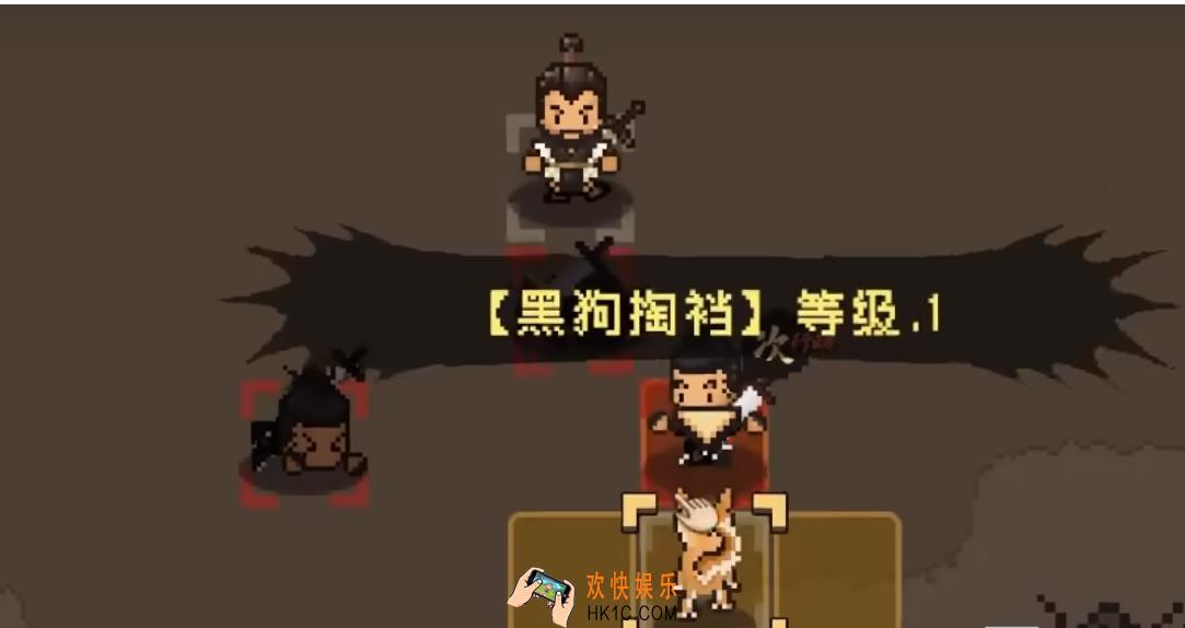 大江湖之苍龙与白鸟二周目怎么开 大江湖之苍龙与白鸟二周目开启方法