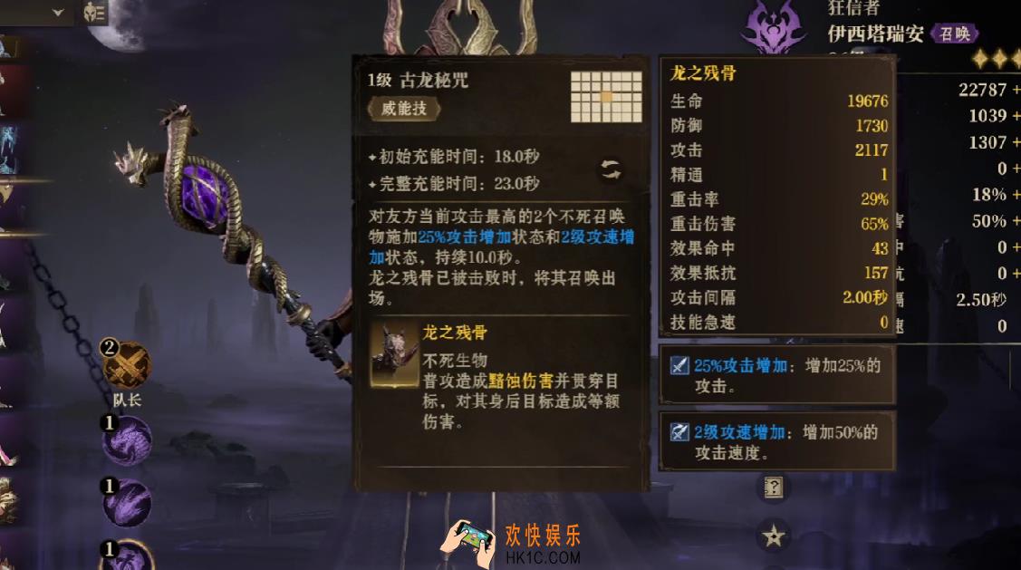 龙息神寂召唤流阵容搭配 龙息神寂召唤流强度解析