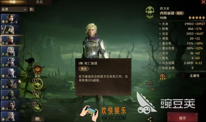 龙息神寂西格核心怎么样 龙息神寂西格介绍