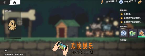 伍六七暗影交锋特殊关卡藏木于林怎么玩 伍六七暗影交锋藏木于林通关攻略