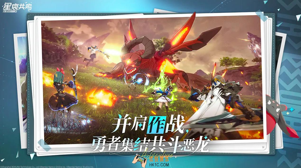 星痕共鸣什么时候上线 星痕共鸣什么时候公测分享
