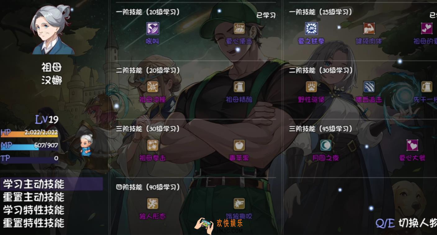 再刷一把2金色传说手机版存档攻略 再刷一把2金色传说手机版存档详解