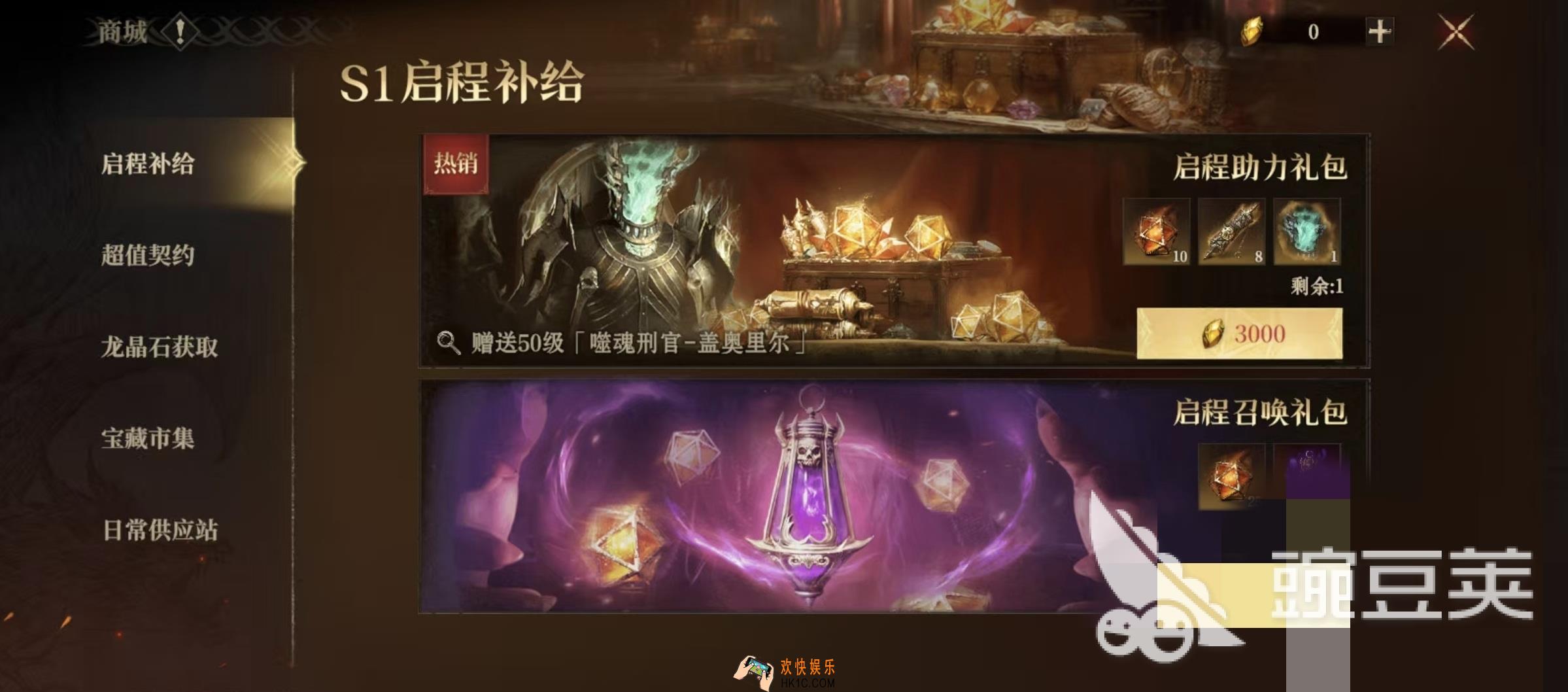 龙息神寂龙晶石怎么用 龙息神寂龙晶石用法介绍