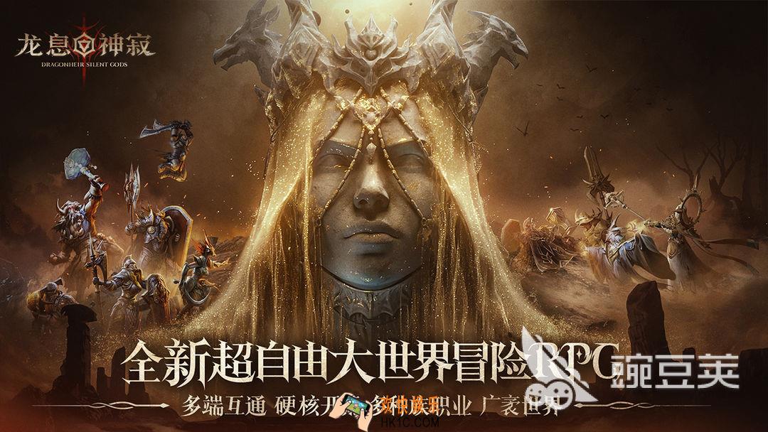 龙息神寂考古学家属性有什么优势 龙息神寂考古学家属性介绍