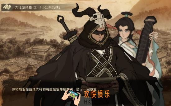 大江湖之苍龙与白鸟悬赏任务有哪些 大江湖之苍龙与白鸟悬赏怎么完成