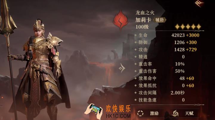 龙息神寂英雄推荐 龙息神寂英雄哪个厉害