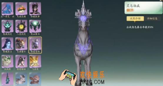 仙剑世界雷驹哪里抓 仙剑世界雷驹位置解析