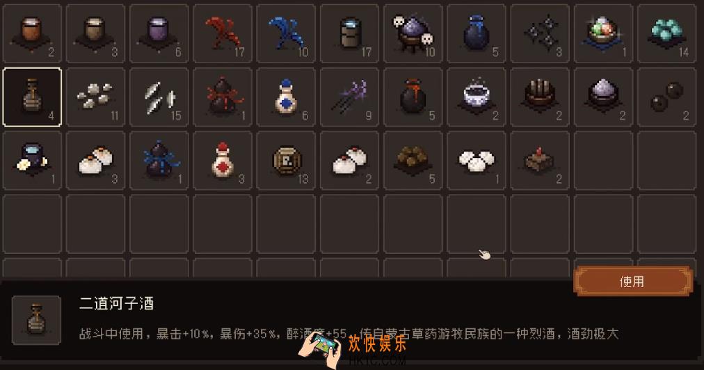 大江湖之苍龙与白鸟飞来峰宝藏 大江湖之苍龙与白鸟飞来峰谜语