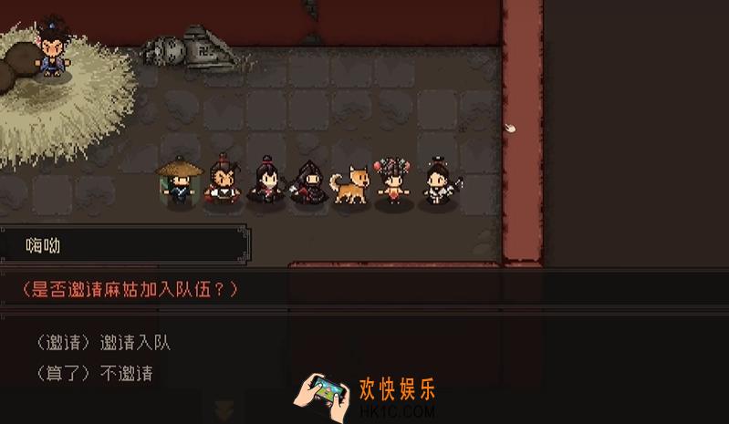 大江湖之苍龙与白鸟麻姑剧情任务 大江湖之苍龙与白鸟麻姑怎么入队