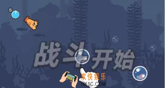 伍六七暗影交锋特殊关卡溺水的鱼怎么过 伍六七暗影交锋溺水的鱼详解