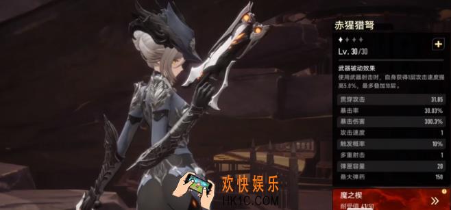 二重螺旋武器介绍一览 二重螺旋手游武器攻略