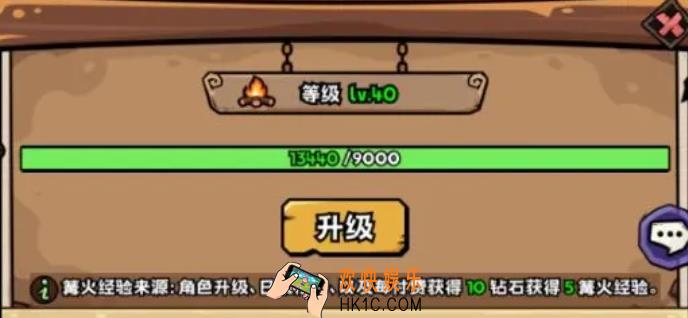 英雄冒险团升级攻略 英雄冒险团手游新手速升技巧