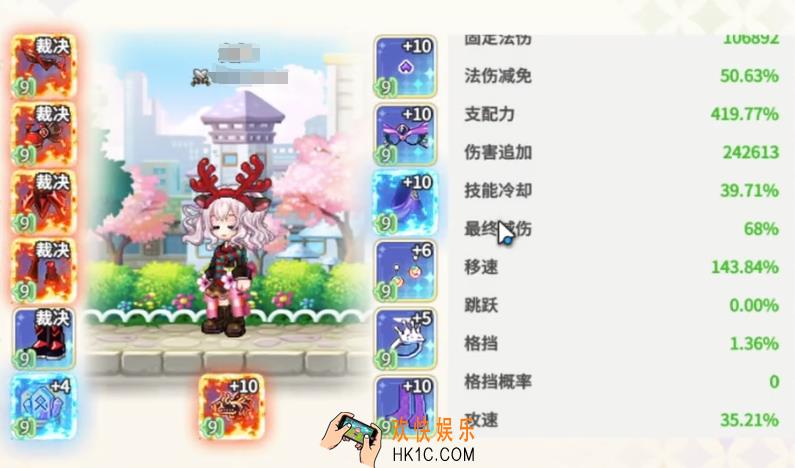彩虹橙剑盾怎么玩 彩虹橙手游剑盾职业玩法介绍