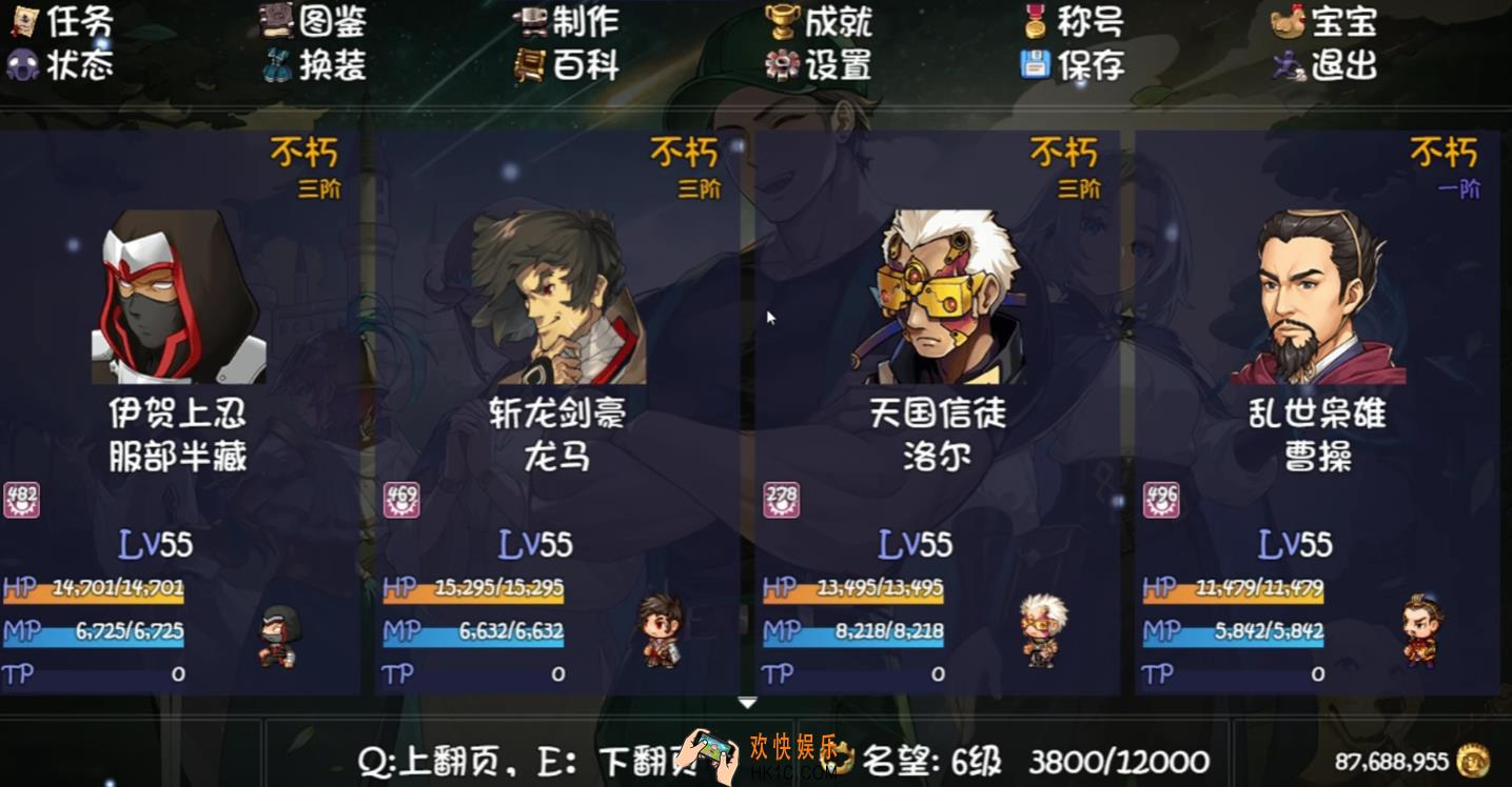 再刷一把2金色传说服部半藏介绍 再刷一把2金色传说服部半藏攻略
