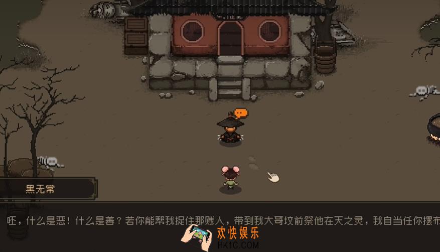 大江湖之苍龙与白鸟黑无常在哪 大江湖之苍龙与白鸟黑无常支线介绍