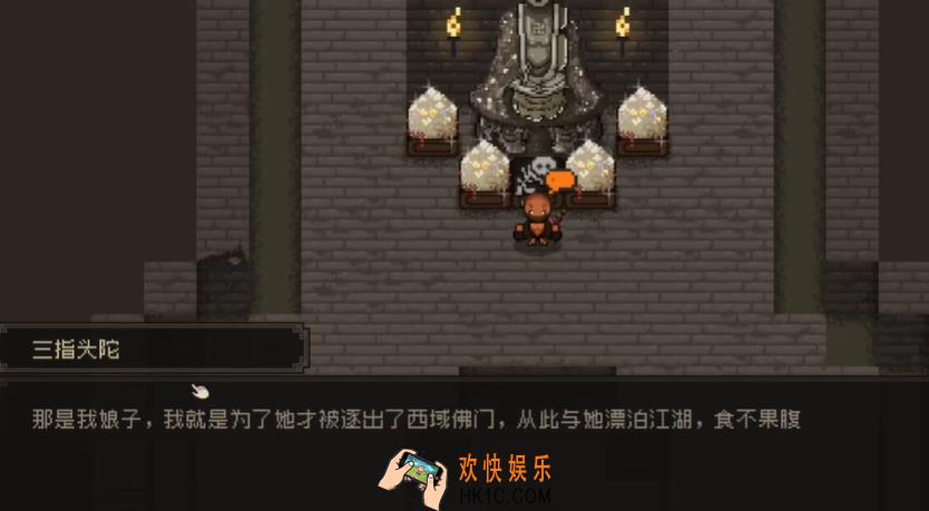 大江湖之苍龙与白鸟三指头陀剧情任务 大江湖之苍龙与白鸟三指头陀攻略