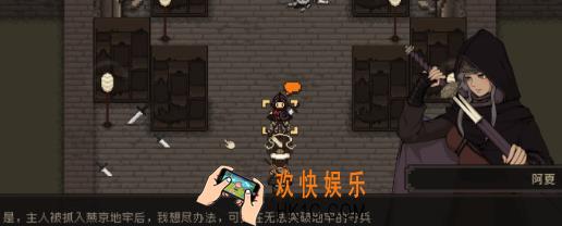 大江湖之苍龙与白鸟怎么调整队友 大江湖之苍龙与白鸟调整队友方法