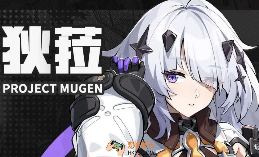 无限大狄菈介绍 无限大狄菈怎么样
