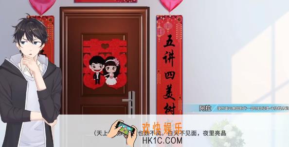 职场浮生记怎么买房子 职场浮生记买房子攻略