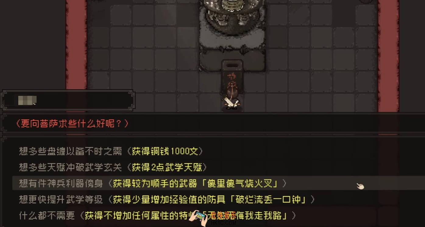 大江湖之苍龙与白鸟李大路的马是什么 大江湖之苍龙与白鸟李大路的马介绍