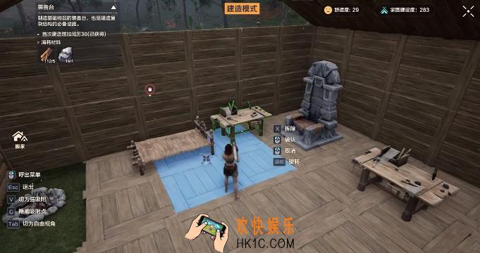 荒野起源强化装备攻略 荒野起源强化玩法介绍