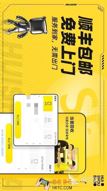 有哪些二手酒回收平台app 资源多的二手酒回收软件推荐