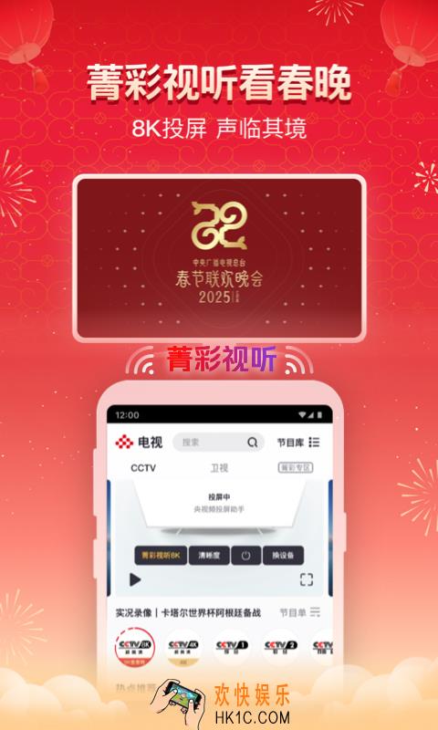 看电视免费软件app有哪些 看电视免费软件app排行榜