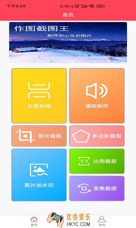 作图软件有哪些 作图软件最新排行榜