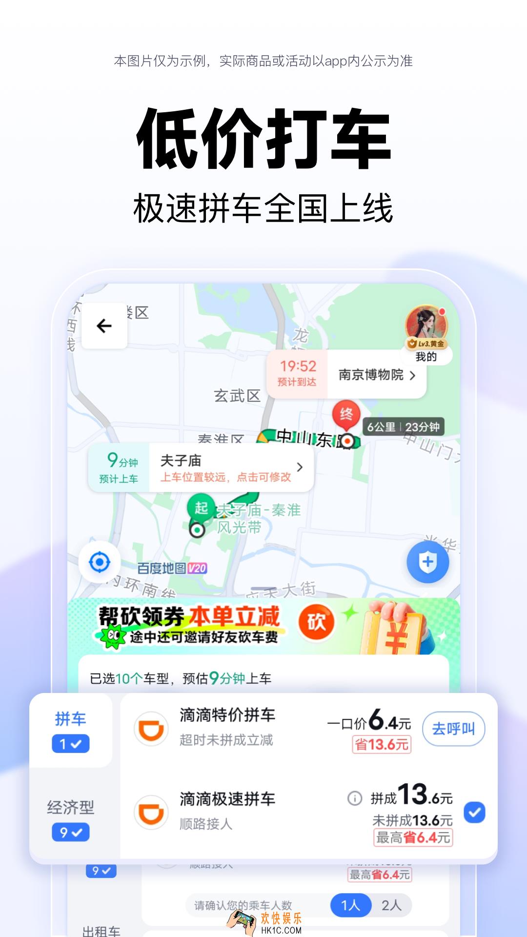 定位软件有哪些 定位app哪个更好用