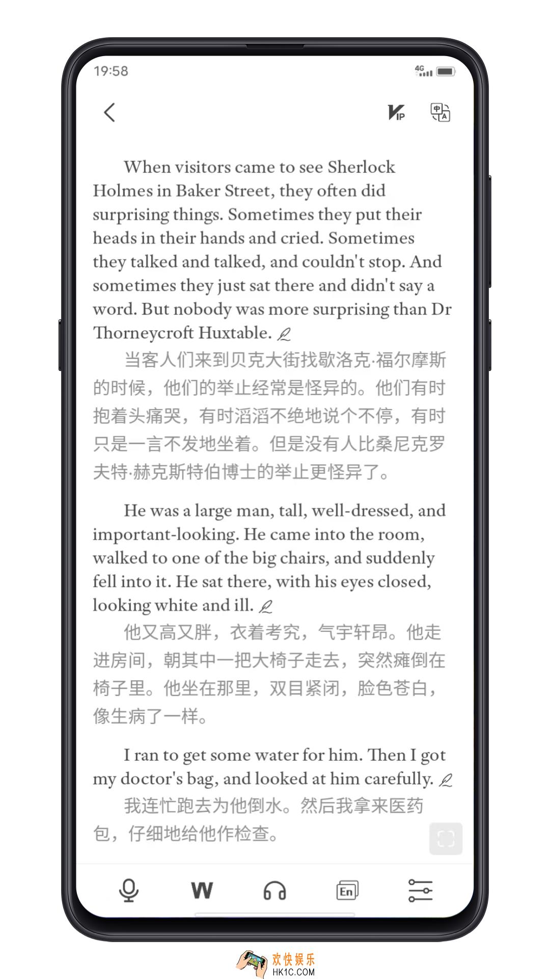 自学英语的免费软件有哪些 自学英语的免费应用推荐