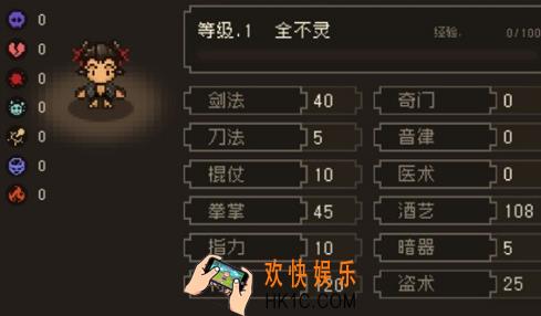 大江湖之苍龙与白鸟全不灵获取攻略 大江湖之苍龙与白鸟全不灵怎么获取