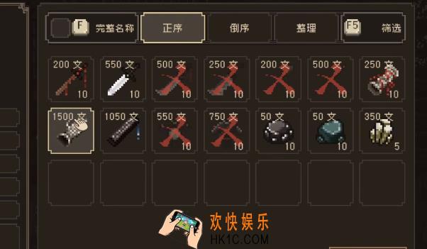 大江湖之苍龙与白鸟神器有哪些 大江湖之苍龙与白鸟神器推荐
