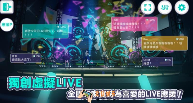 初音未来缤纷舞台角色等级怎么提升 初音未来缤纷舞台角色等级提升攻略