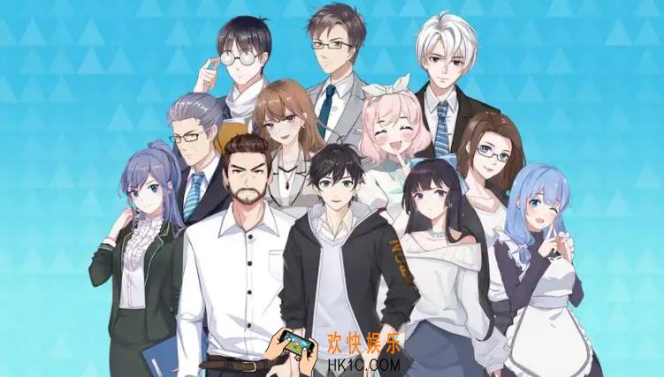 职场浮生记赚钱攻略 职场浮生记怎么赚钱