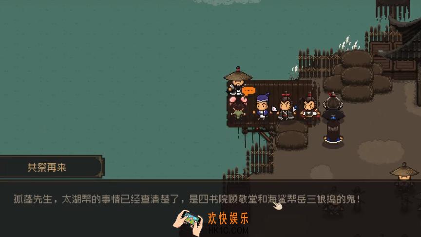 大江湖之苍龙与白鸟再兴英雄铠怎么获得 大江湖之苍龙与白鸟再兴英雄铠攻略