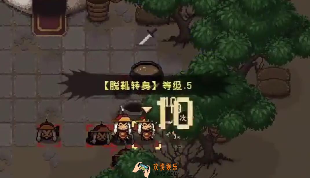大江湖之苍龙与白鸟刷级玩法分享 大江湖之苍龙与白鸟怎么刷级