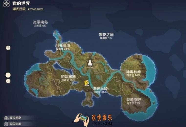 荒野起源基础玩法介绍 荒野起源怎么玩