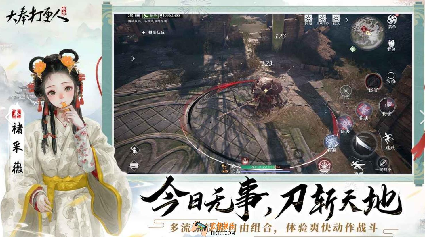 大奉打更人手游南苑有什么资源 大奉打更人手游资源攻略
