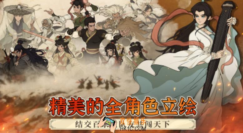 大江湖之苍龙与白鸟价格是多少 大江湖之苍龙与白鸟什么价格