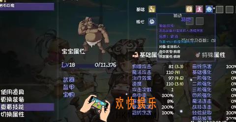 再刷一把2金色传说宠物经验如何提升 再刷一把2金色传说宠物经验提升方法
