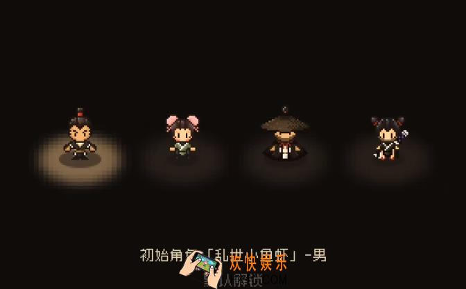 大江湖之苍龙与白鸟开局推荐 大江湖之苍龙与白鸟开局怎么玩